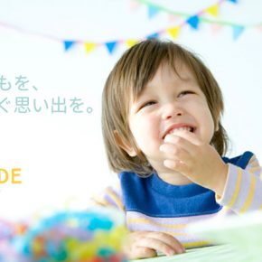 ママの愛を伝えるパーティ ママの愛を伝えるパーティ