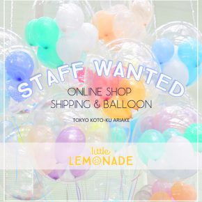 Little Lemonadeオンラインショップスタッフ 新規募集のお知らせ 2018年7月 Little Lemonadeオンラインショップスタッフ 新規募集のお知らせ 2018年7月