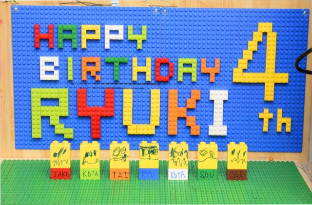 レゴ テーマのお誕生日会 Lego Themed 4th Birthday Party