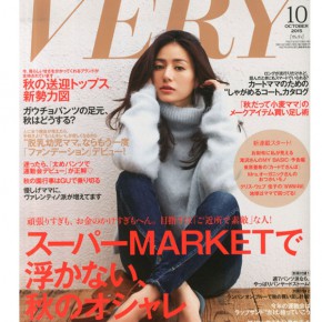 雑誌掲載情報