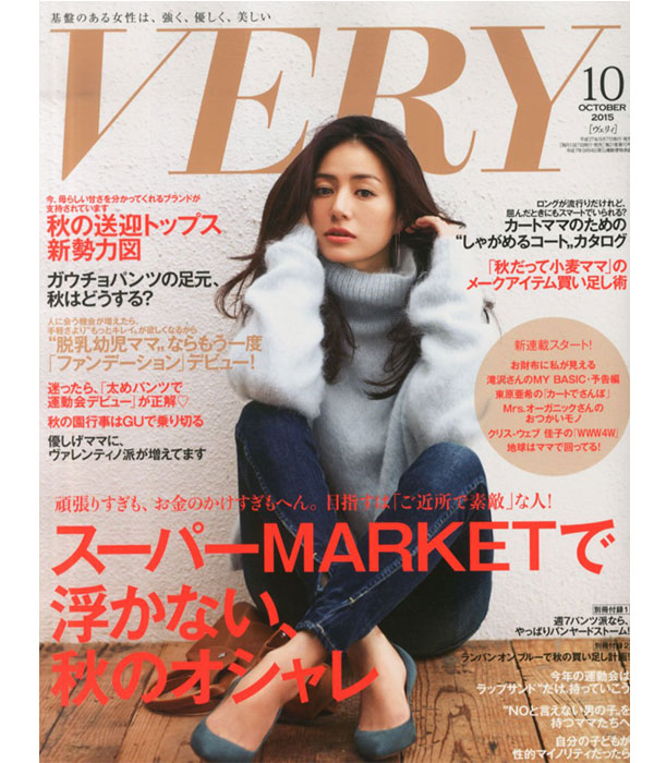雑誌掲載情報
