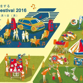 【終了しました】7月27日(水)~8月1日(月)Little Lemonadeワークショップ@日本橋三越『はじまりのフェス』