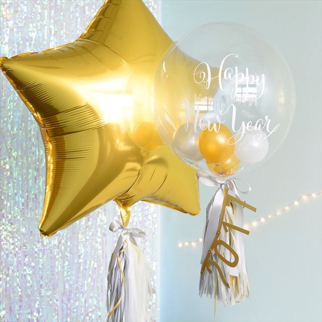 Happy New Year 2017