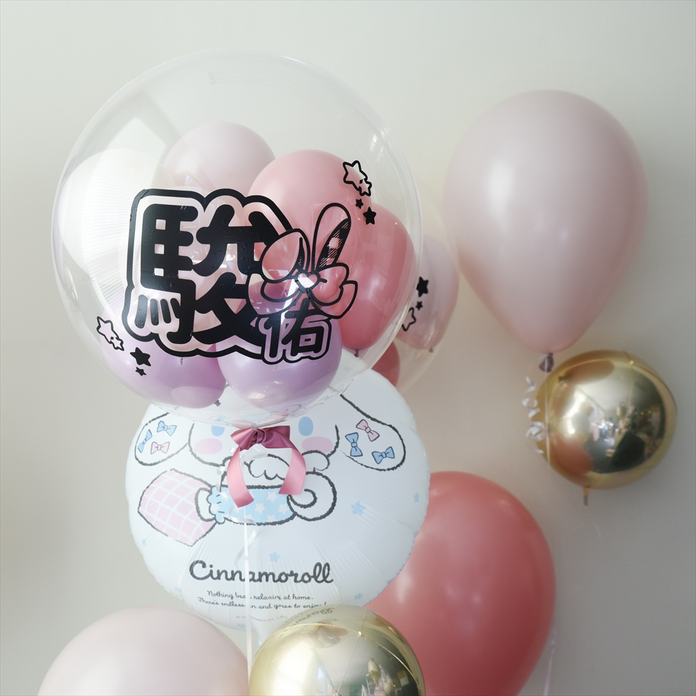 なにわ男子道枝駿祐誕生日会