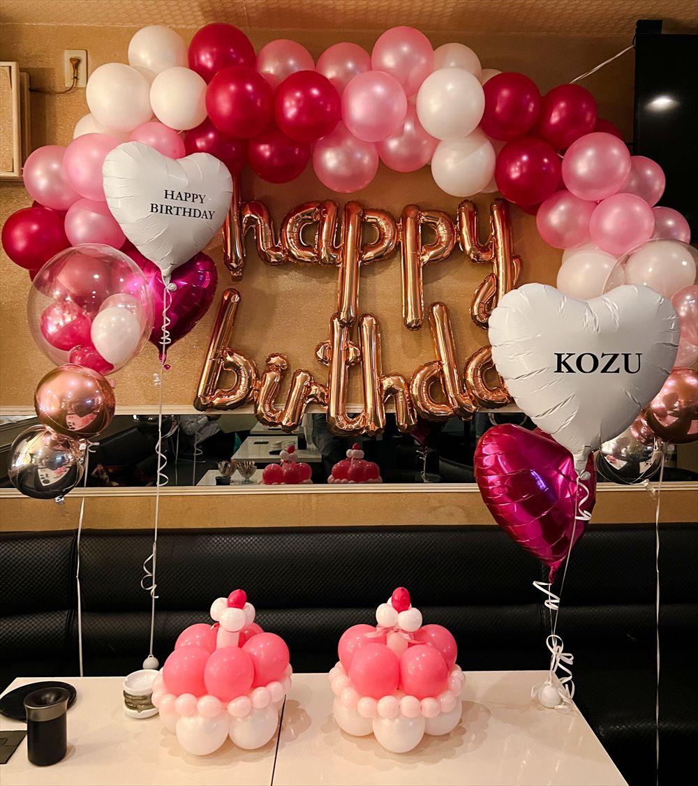 スナックキャバクラバルーン誕生日装飾演出